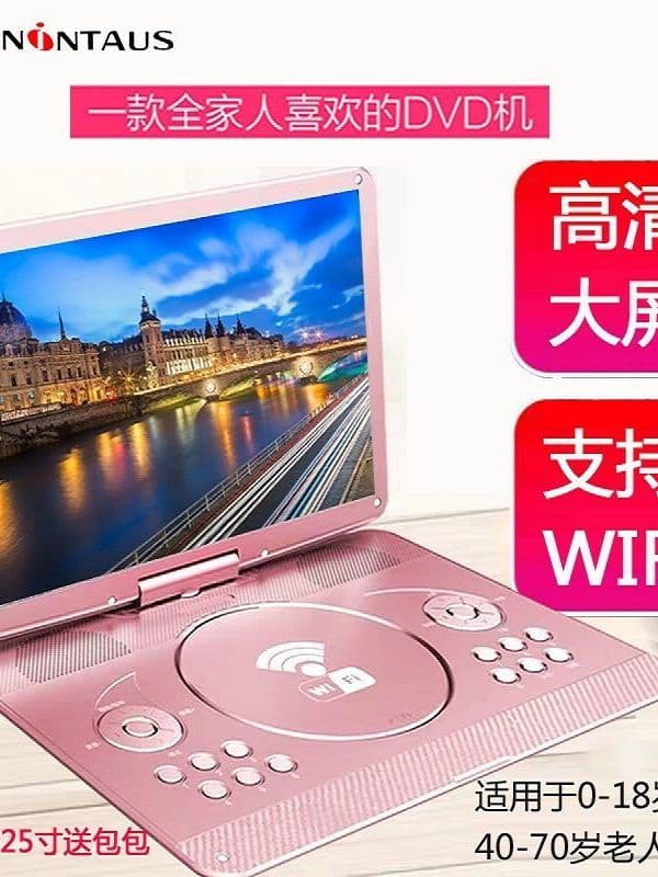 Wholesale Jinzheng DVD Player All-in-One EVD Player Home VCD Disc Reader Children's HD WIFI Small