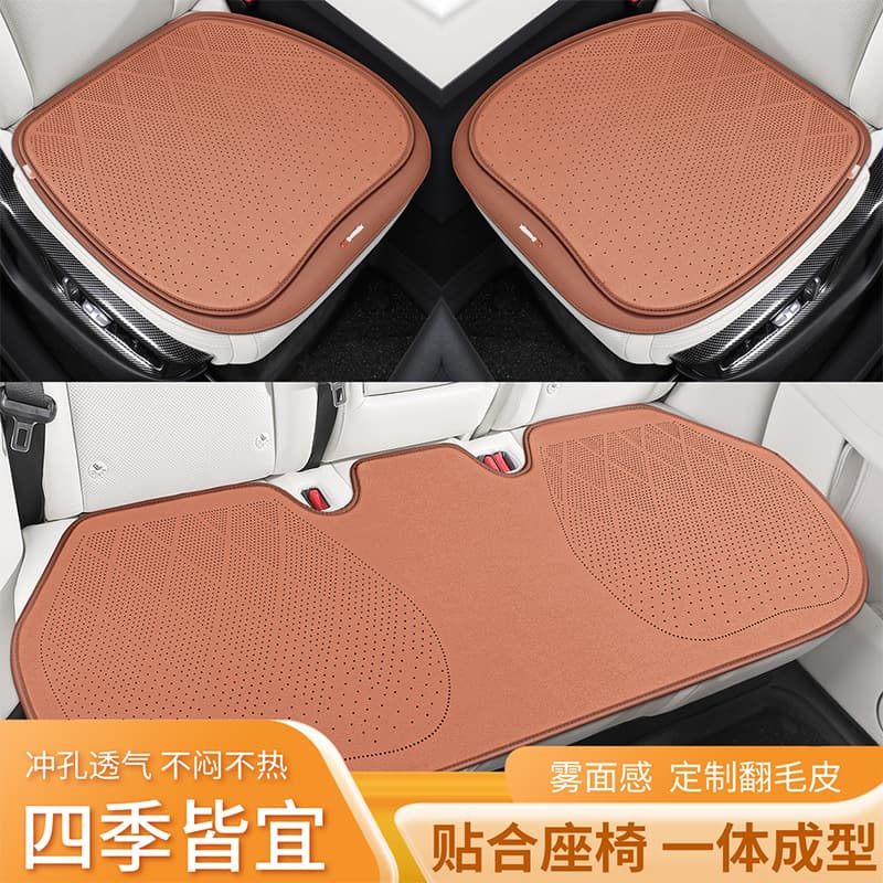 Car Seat Cushion Square Pad Anti-Slip Four-Season Universal Small Three-Piece Set Sedan Seat Cushion Suede Breathable Seat Pad