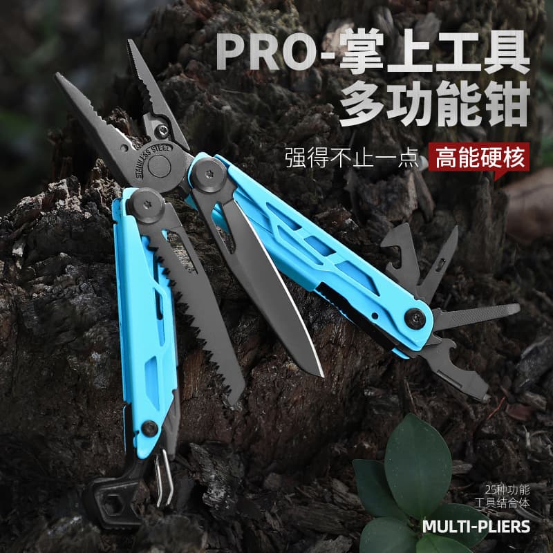 Multifunctional Stainless Steel Precision Pliers, Portable Folding Multi-Tool for Outdoor Camping, Home Repair, Gift Tool
