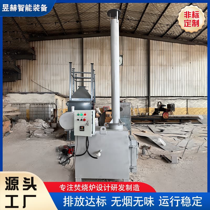 Farm and slaughterhouse incinerator for dead chickens, ducks, geese, pigs, cattle, sheep, horses, pet dogs, cats, and animal carcasses, environmentally friendly and smokeless