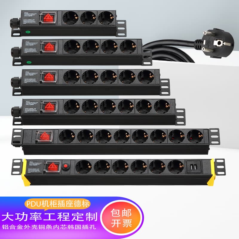 PDU Rack Socket Aluminum Alloy Power Strip 8-Position 6-Position European Korean German Standard Power Terminal Block