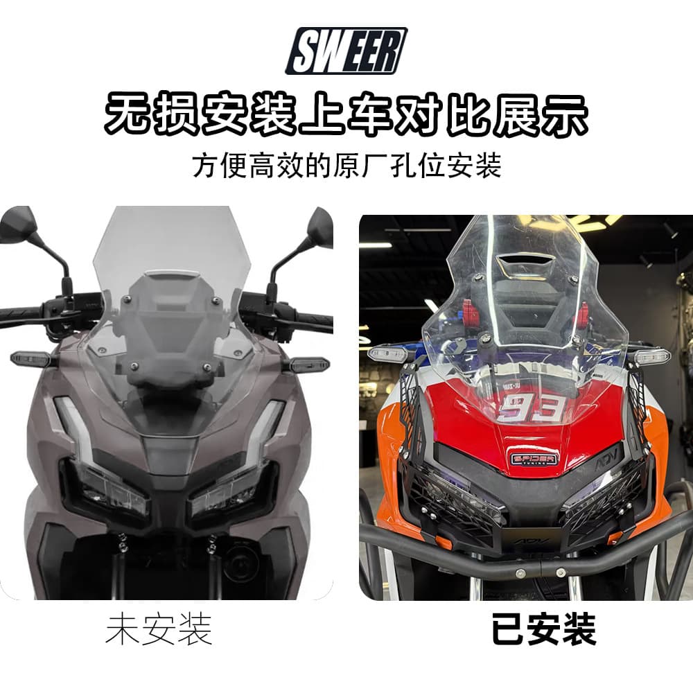 For Honda ADV150 ADV160 Modified Headlight Guard Cover Headlight Headlight Cover Decoration Motorcycle