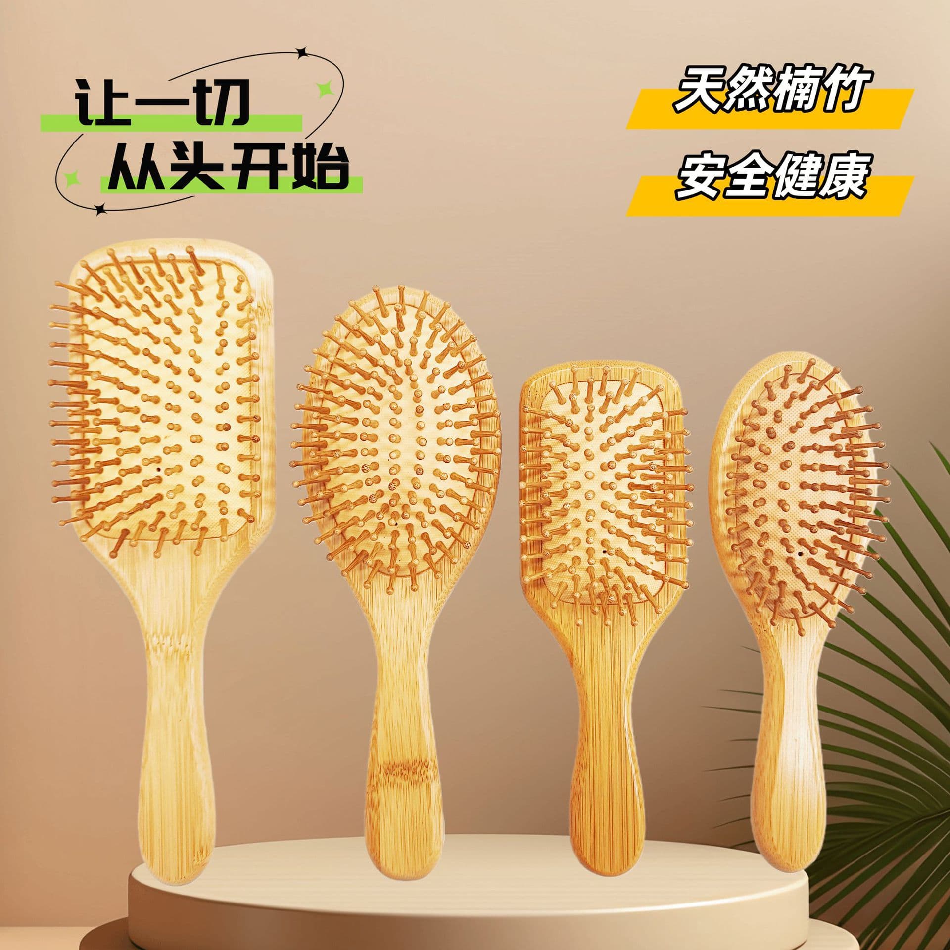 Women's Home Head Massage Comb, Cushion Comb, Curly Hair Styling, Meridian Smoothing, Natural Nanmu Wood Comb