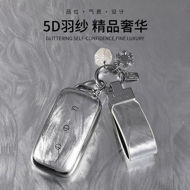 Key case cover for Geely Xingyuan, Binrui, Emgrand, Vision, Panda, Geely Galaxy L7 L6 E8, Starship buckle shell pack