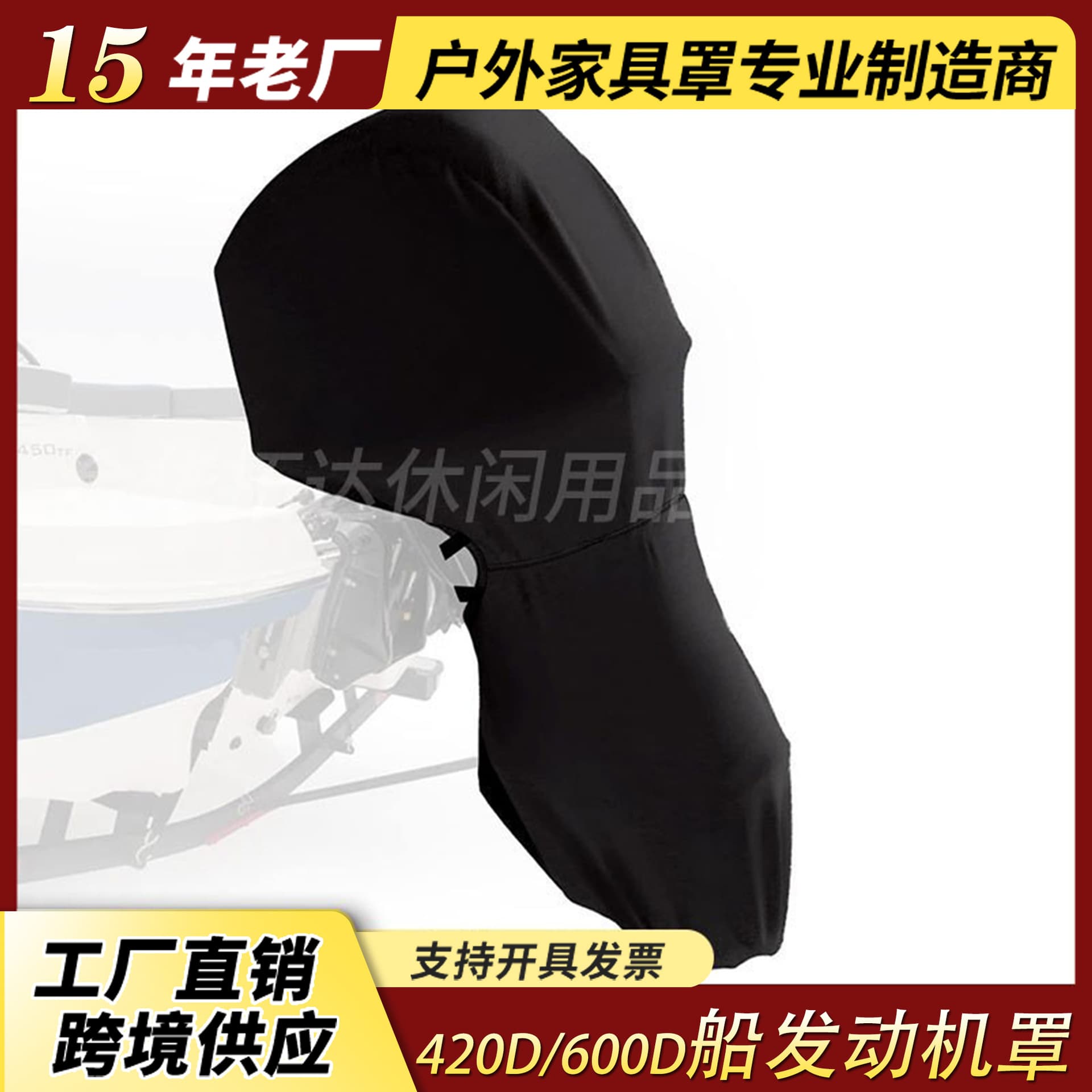 Amazon Best Seller, Outboard Motor Cover, Engine Dust Cover, Waterproof and Stain-resistant Motor Sunshade
