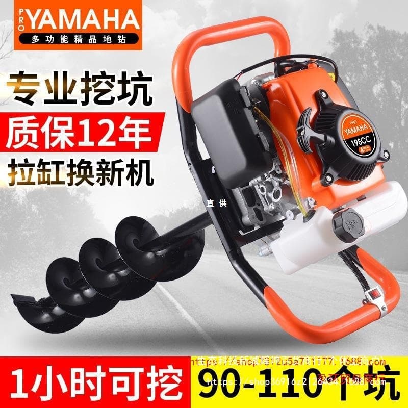 Yamaha high-power gasoline-powered hole drill trolley for orchard fertilization, tree planting, and drilling.
