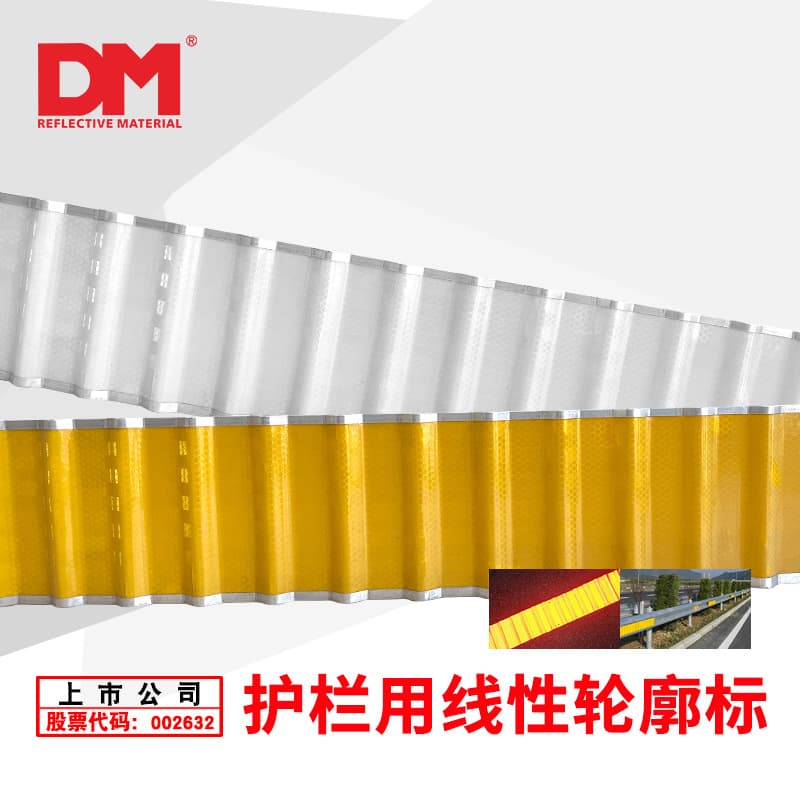 Linear delineator highway guardrail wave-shaped warning sign reflective aluminum sheet linear guidance road marker