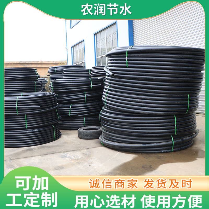 Manufacturer wholesale LDPE pipes for agricultural irrigation water supply, various diameters drainage pipes, drip irrigation buried plastic PE coiled pipes