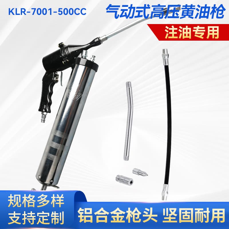 Pneumatic Grease Gun Cross-Border High-Pressure Grease, Fully Automatic Lubricator for Excavators, Compact Manual Greasing Tool