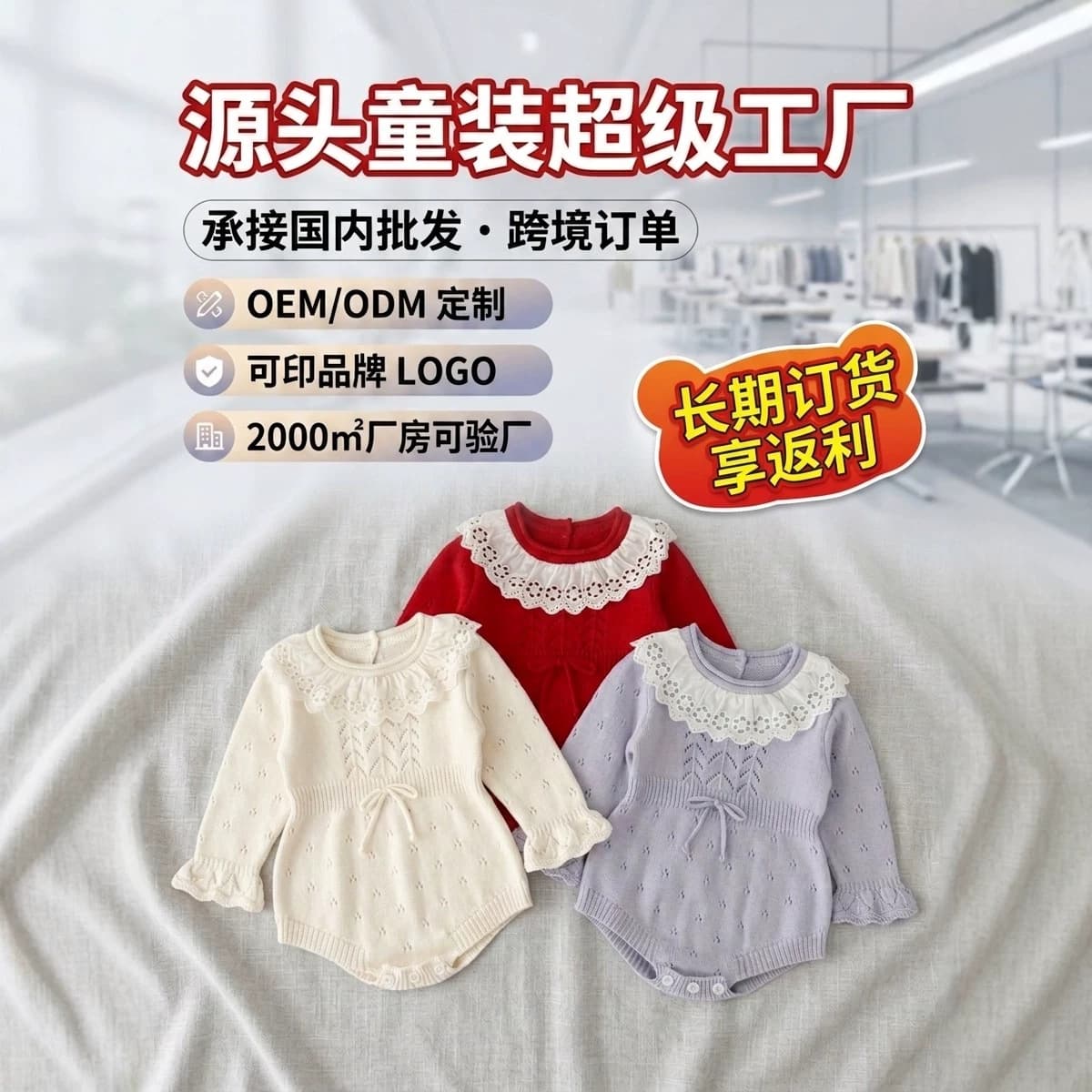 Girls Sweater Hollow Lace Trim Collar Cinched Waist Bow Long Sleeve Romper, All Cotton Breathable Baby Sweater Crawling Suit