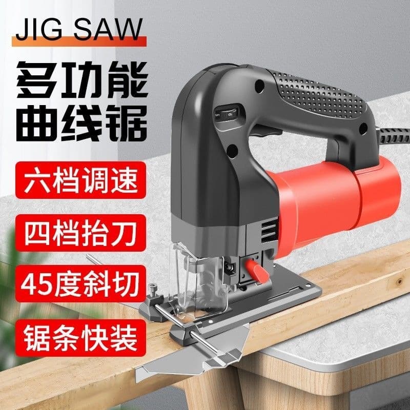 Liurong multifunctional electric jigsaw household latte art reciprocating electric saw handheld wood panel wire saw small cutting machine wood