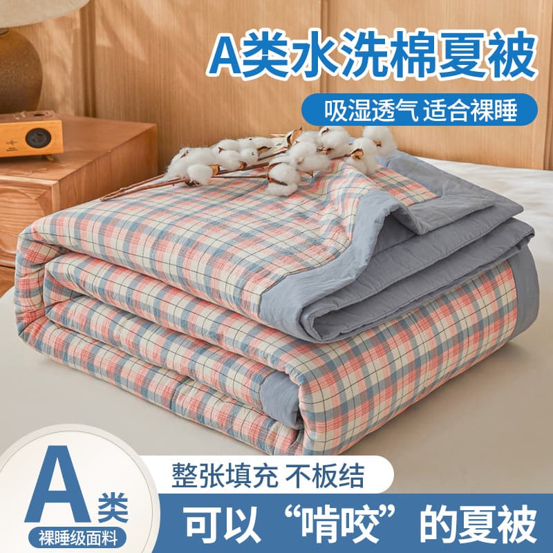 Class A skin-friendly summer quilt Xinjiang cotton summer cool quilt double air-conditioned quilt summer thin quilt sofa blanket nap quilt