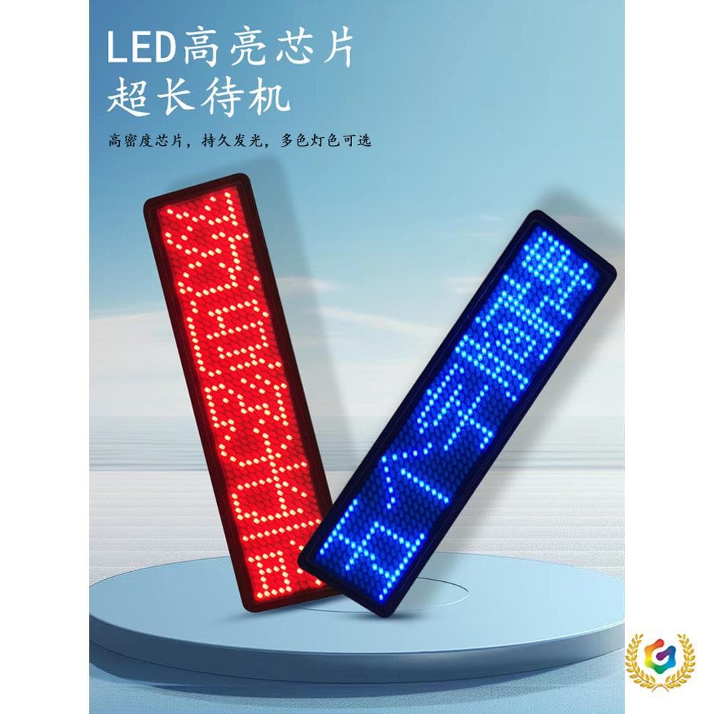 Therefore, LED name badge display screen with rechargeable scrolling text, employee ID badge, electronic illuminated name card, chauffeur light, KTV work badge