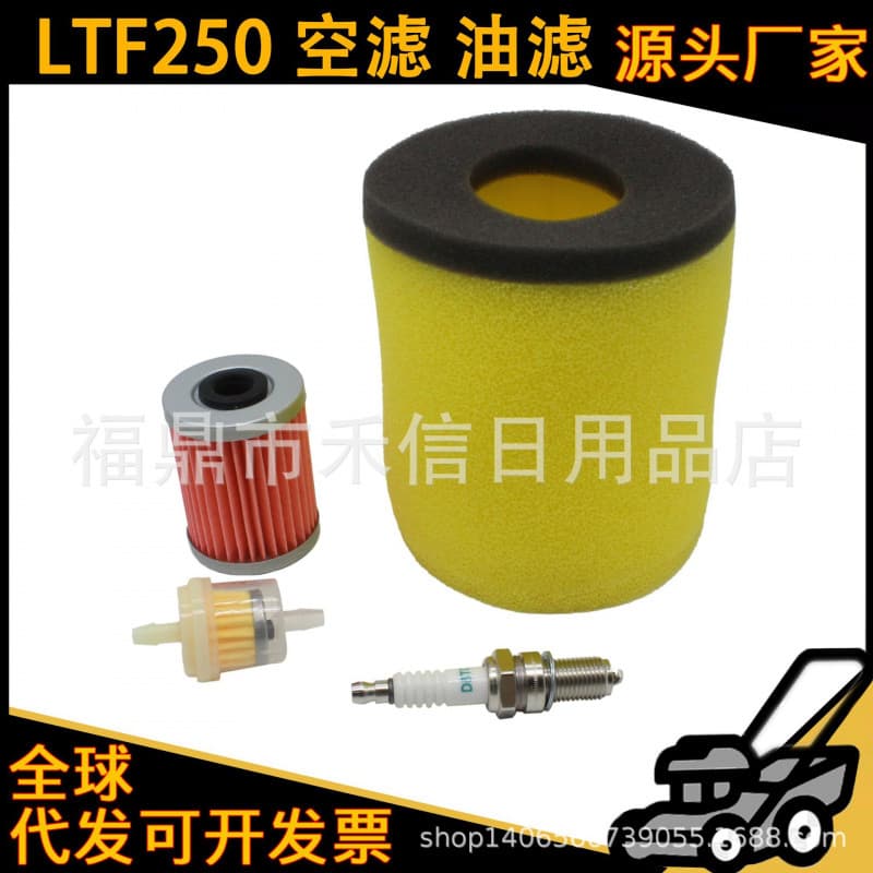13780-05G00 13780-05G10 Air Filter Oil Filter for Suzuki Ozark 250 LTF250