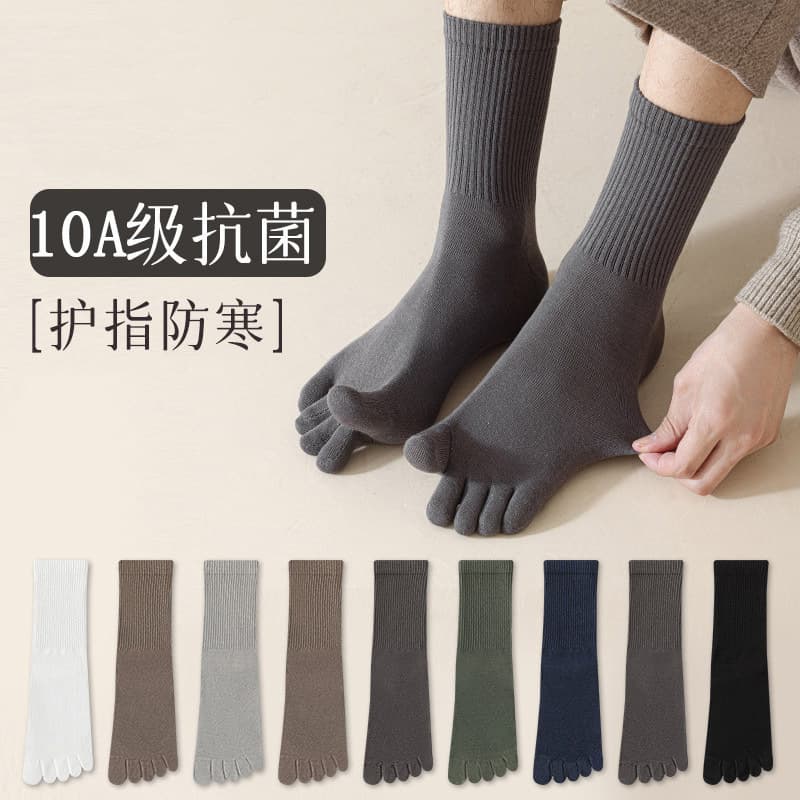 Five-Toe Socks for Men Cotton Mid-Calf Socks Fall Winter Sports Moisture-Wicking Long Toe Socks Anti-Odor Separated Toe Socks