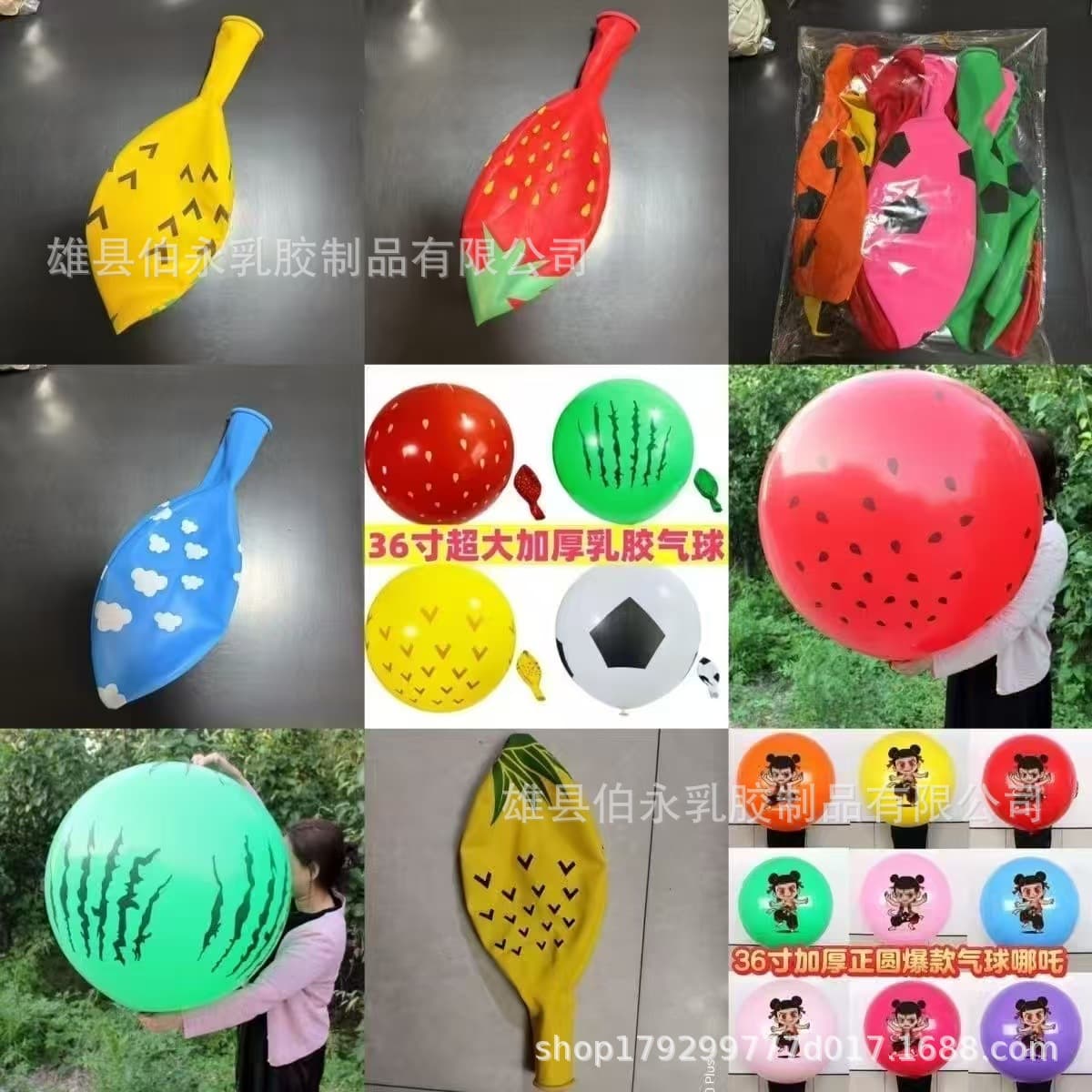 36-inch Round Thickened Colorful Cartoon Balloons, Popular Large Strawberry and Watermelon Balloons for Company Events, Street Stalls, and Squares