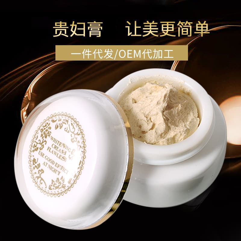 Noble Lady Cream Moisturizing Face Cream Non-Whitening Natural Look No-Makeup Skincare Beauty Cream Wholesale