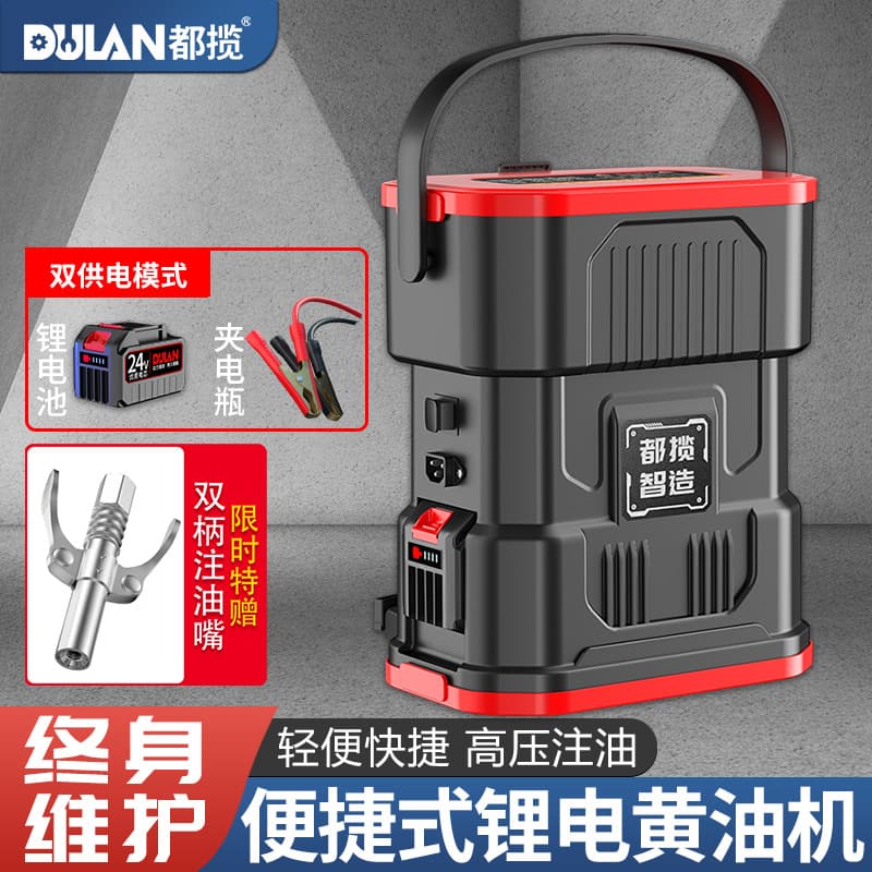 Doulan Electric Grease Gun High Pressure New Rechargeable Automatic Lithium Battery Excavator Special Filling Grease Machine Tool
