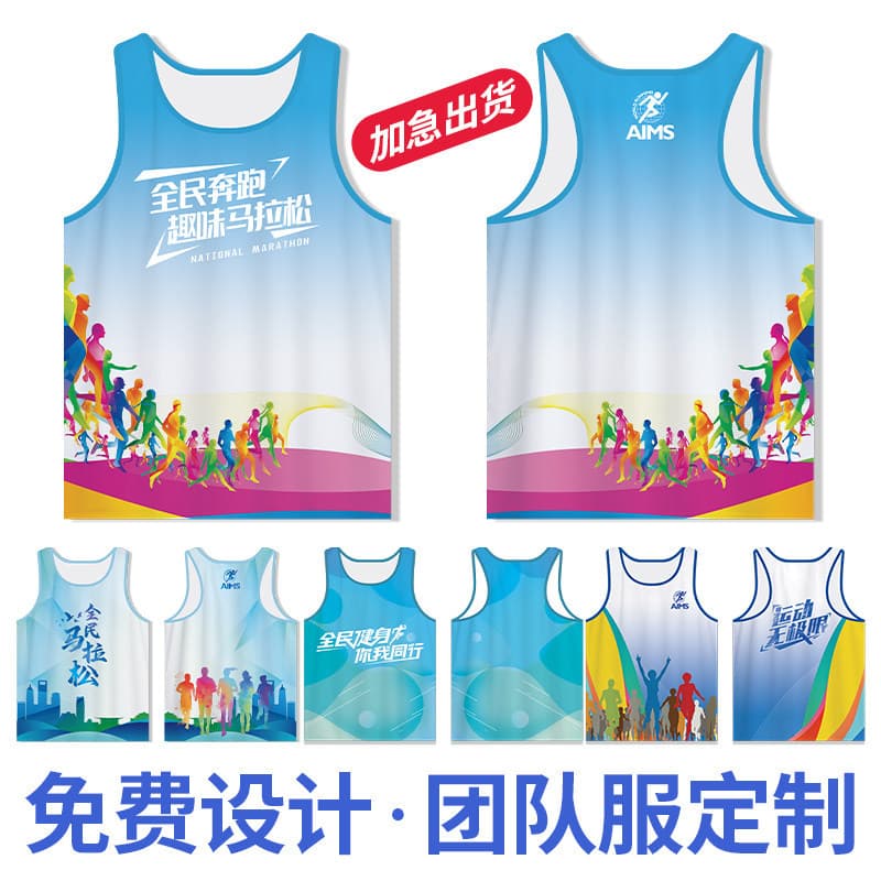 Marathon running vest T-shirt quick-drying dry short-sleeved professional running shorts team sports clothes printed with logo
