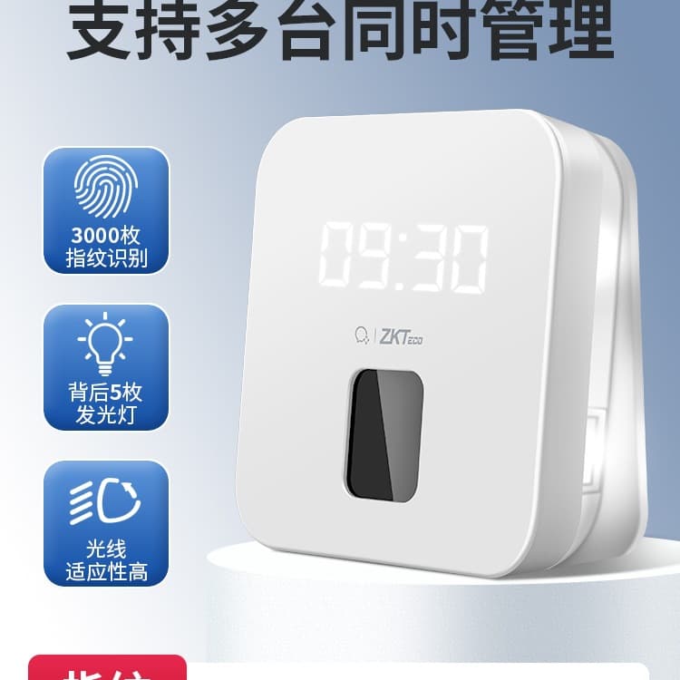 ZKTeco Attendance Machine Punch Clock, Enterprise Fingerprint Attendance Device ZK-T1, Employee Check-in/Check-out Attendance Smart System