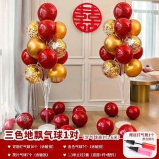 Wedding Floating Balloon Set, Rural Road Guide Column Setup, Table Floating Decoration, Wedding Balloon Wholesale Balloon Supplies