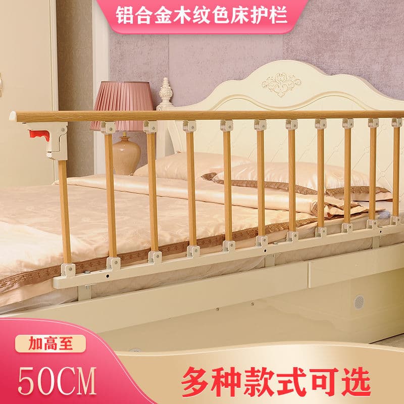 No-Drill Dormitory Bed Guardrail, Aluminum Alloy Bedside Protection for Babies and Elderly, Universal Factory Direct