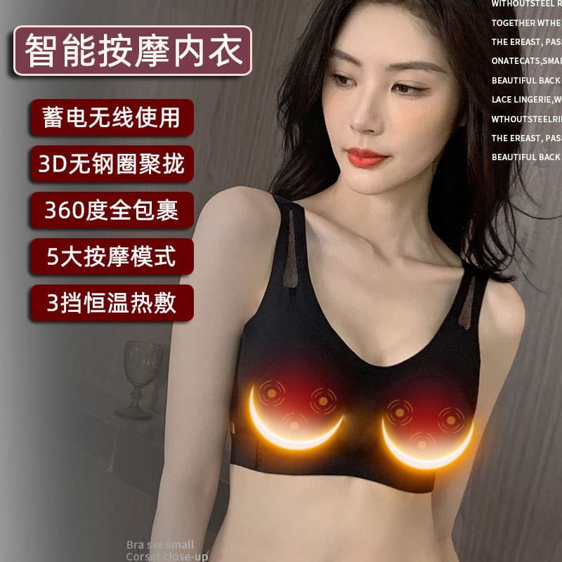 Removable Washable Smart Remote Control Massage Bra Sagging Push-up Back Massage Bra Electric Breast Massager