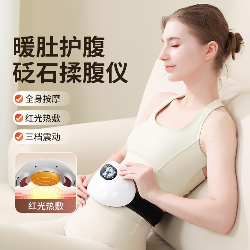 Mini Bianstone Massager with Heated Abdominal Massager, Electric Abdominal Massager for Full Body, Bianstone Soft Abdominal Massage