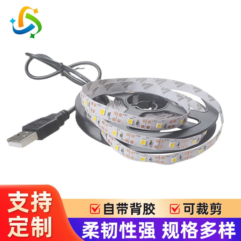 USB light strip 2032 soft light strip No. 5 battery box human body induction voice control touch 5V low voltage lamp sample dedicated