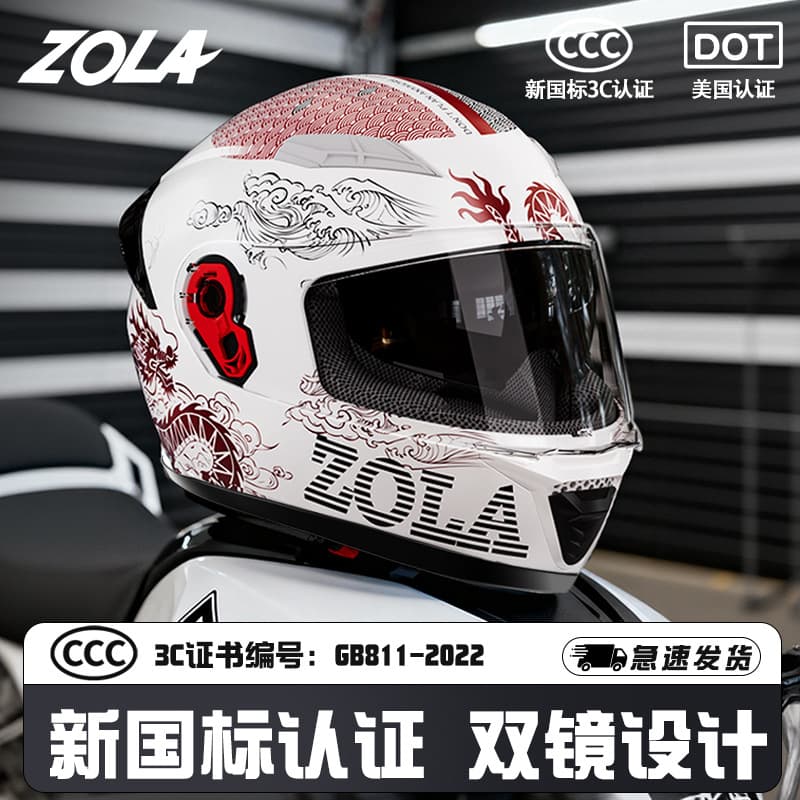 3C Certified Electric Motorcycle Helmet Men Women Warm Four Seasons Universal Riding Full Face Anti-Fog