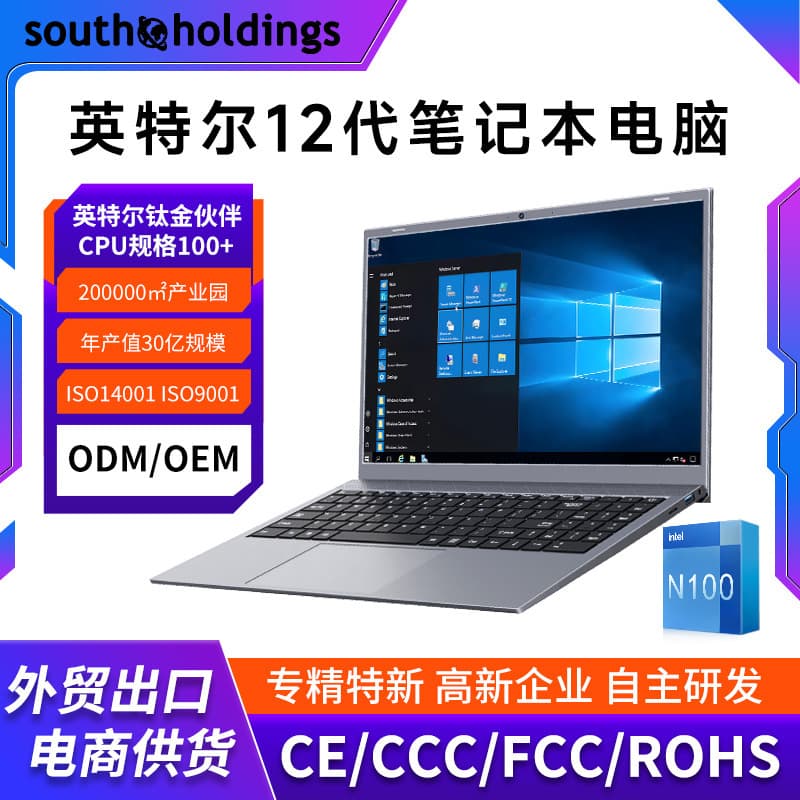 Cross-border 12th Gen N100 Laptop 15.6-inch Business Office Notebook Thin and Light Laptop