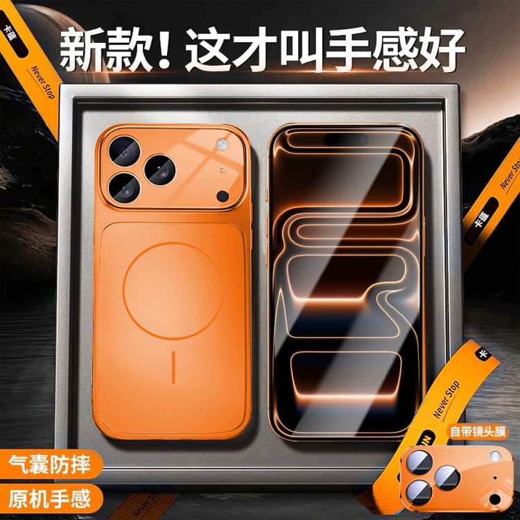 Corning Glass Compatible iPhone 17 Case Frosted Magnetic Instant Apple 17 Pro Max Anti-Drop Protective Cover