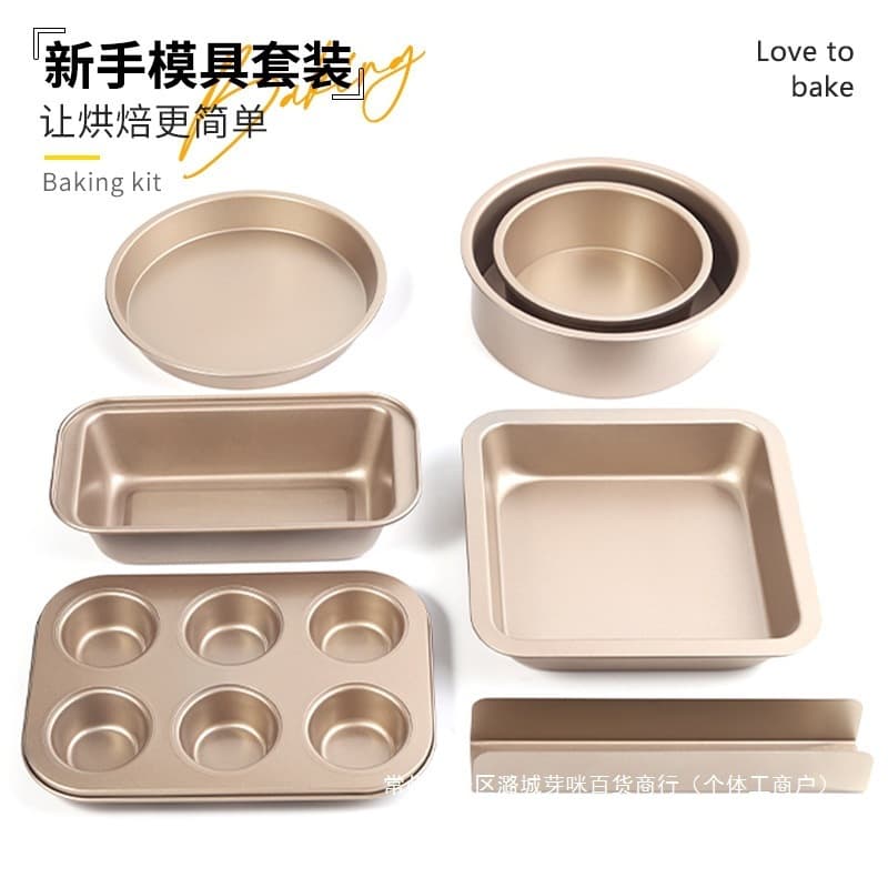 Beginner Gold Baking Mold Set - Toast, Cake, Cookie, Bread Oven Kit for Home Use