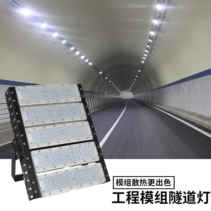 LED Module Tunnel Light Floodlight High Pole Stadium Light Factory Billboard Projector Light Square Lighting Wholesale