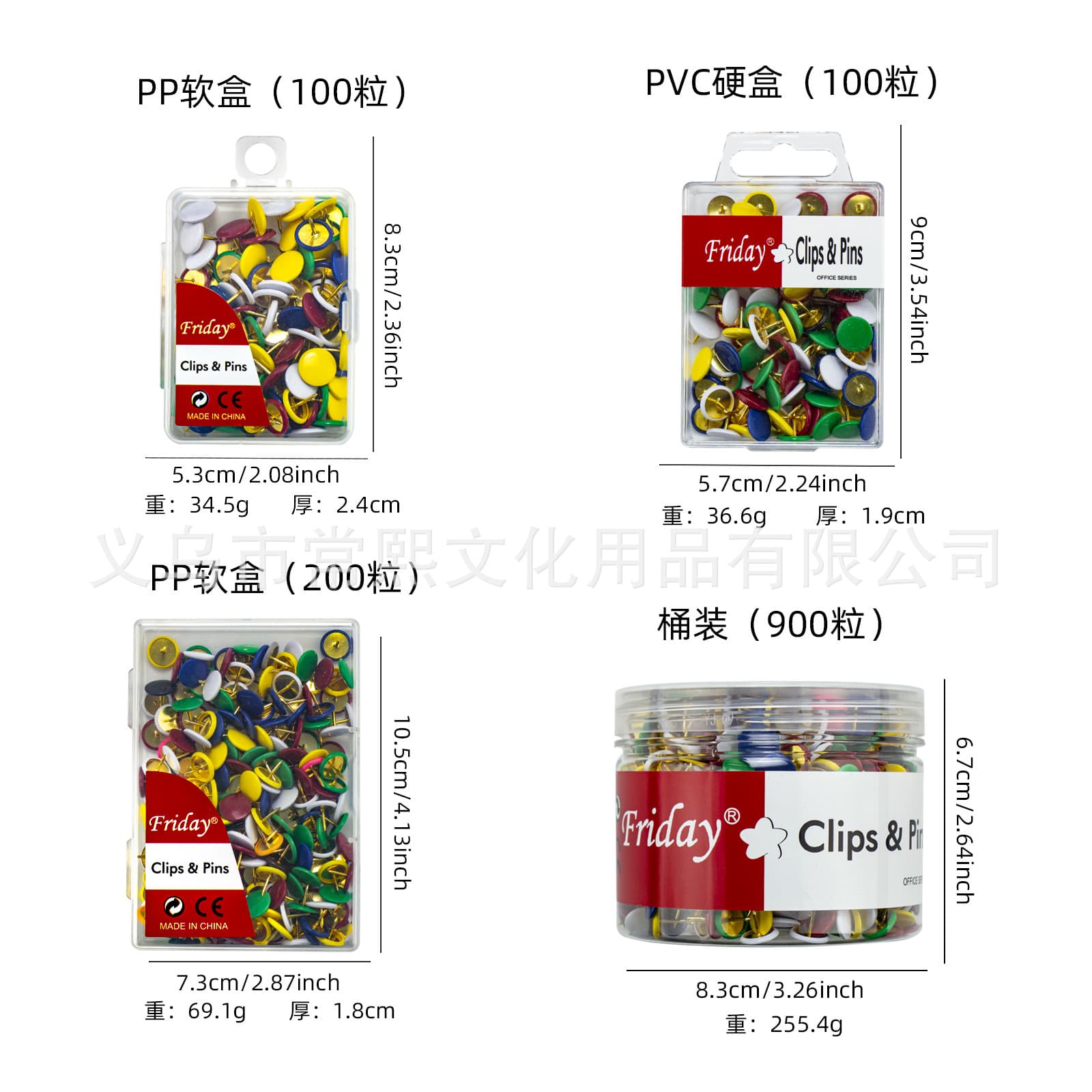 Colored plastic-coated flat-head nails boxed with multiple specifications combination fixed pin desktop office supplies