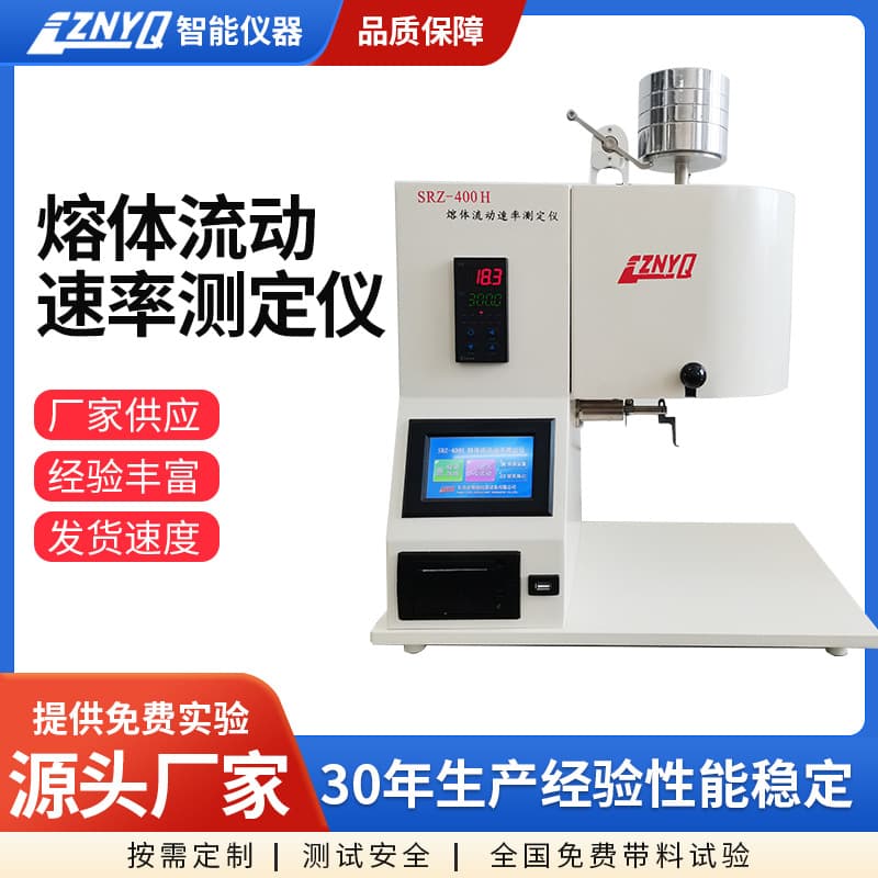 SRZ-400A Fully Automatic Melt Index Tester Melt Flow Rate Tester Manufacturer Direct