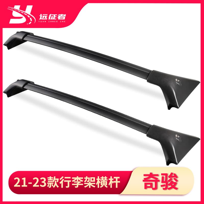 New X-Trail Roof Rack Cross Bars Rogue Roof Rack Cross Bars 2021 2022