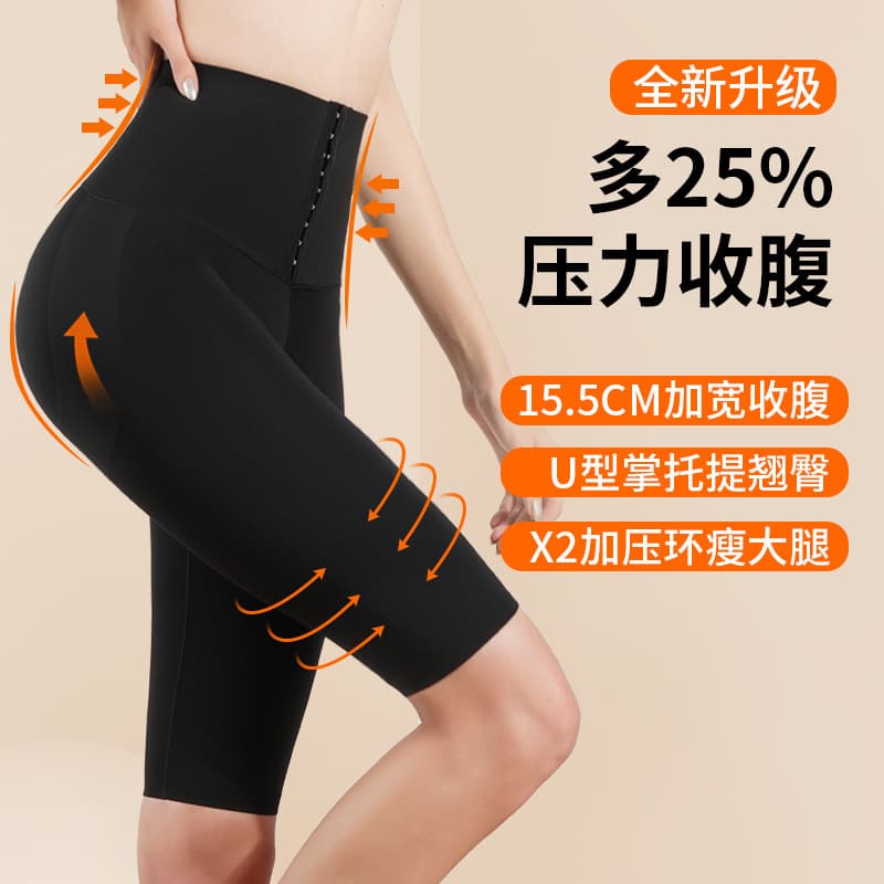 Women's Tummy Control Shapewear High Waist Postpartum Body Shaper Butt Lifter Barbie Pants Kaka
