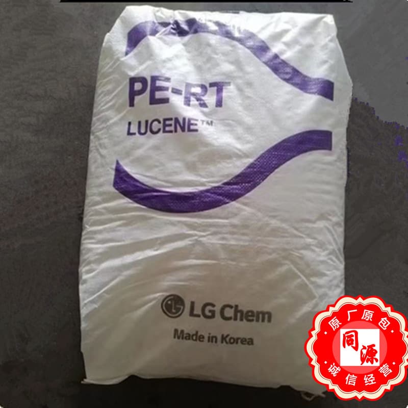 MDPE SP980/LG Chemical Floor Heating Pipe Material Stress Crack Resistance Pipe Extrusion