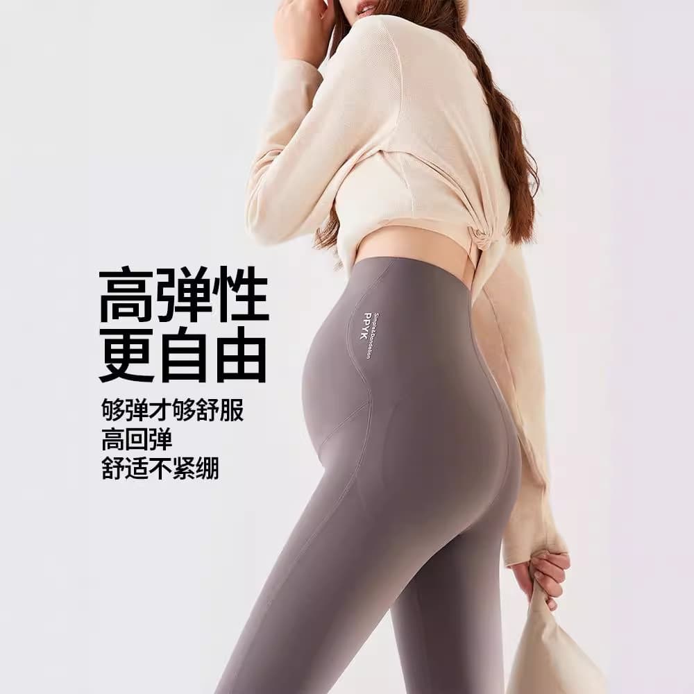 Maternity Wear Autumn Winter New Pregnant Women's Pants Brushed Non-Fleece Late Autumn Early Spring Style High Elasticity Ankle-Length Maternity Leggings