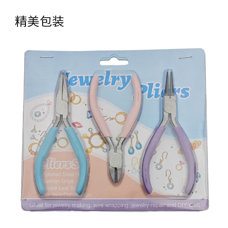 Jewelry pliers three-piece set, colorful multi-functional needle-nose pliers, diagonal pliers, round-nose pliers, DIY craft mini jewelry pliers