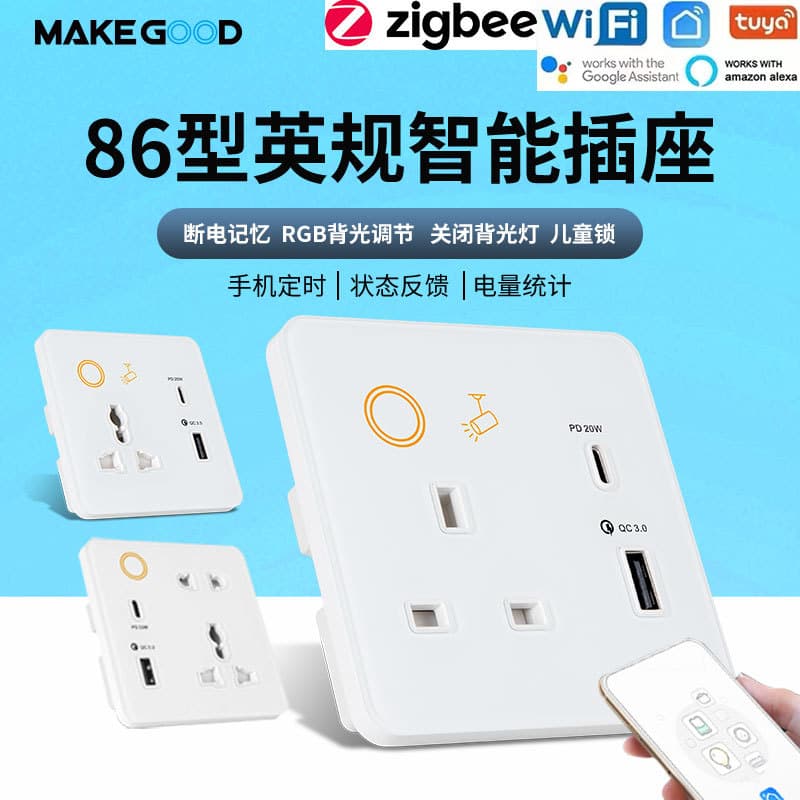 86 British Style Smart Socket Painting Tempered Glass Panel Wifi1 Usb Socket Hidden Installation Home Safety Protection