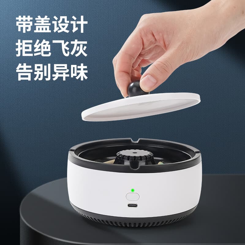 Multifunctional Smart Self-Extinguishing Ashtray for Removing Secondhand Smoke and Dust, Creative Trendy Mini Air Purifier