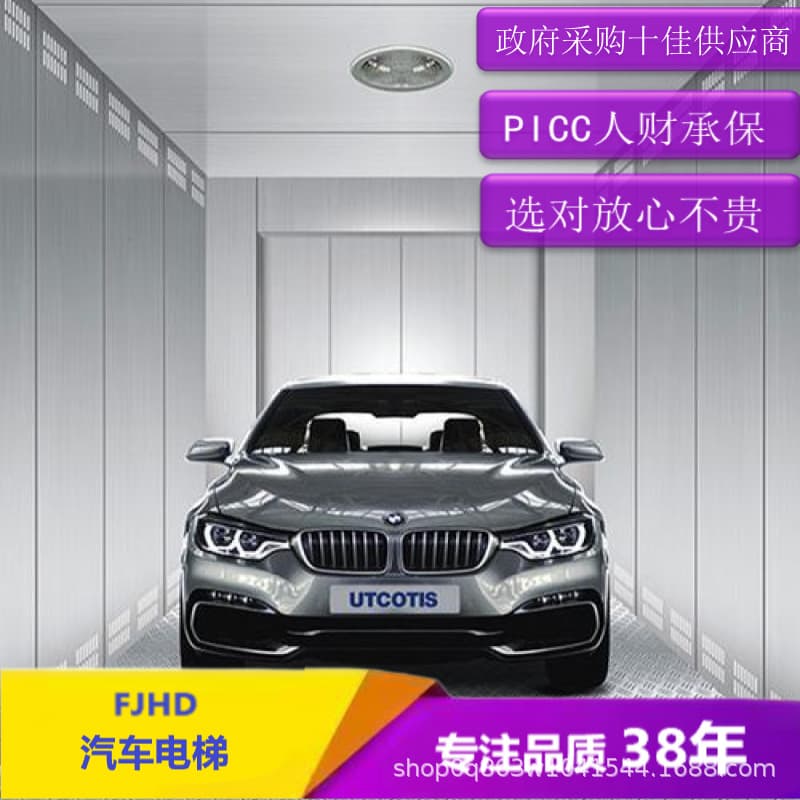 Freight elevators, 10-20 tons customizable, professional production of large car elevators, dual-purpose passenger and freight elevators.