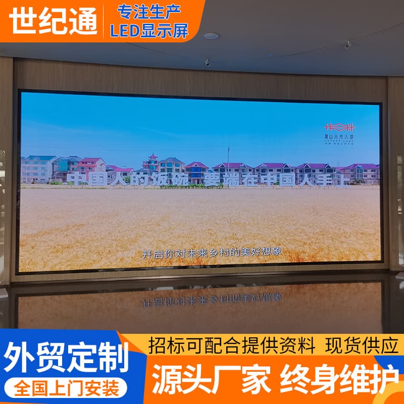 Cross-border LED Display Screen Indoor P3.91 Full-Color High-Definition Stage Performance LED Display Manufacturer