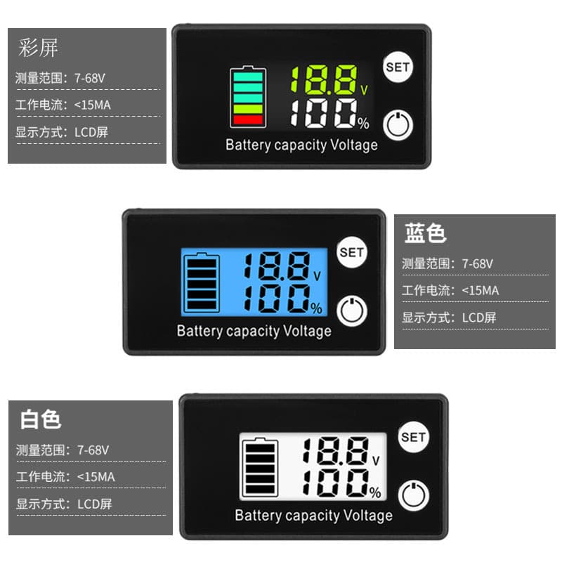 Two-Wire LCD Lead-Acid 12V Ternary Three-Series Lithium Battery Capacity Indicator DC Digital Voltage Meter Head