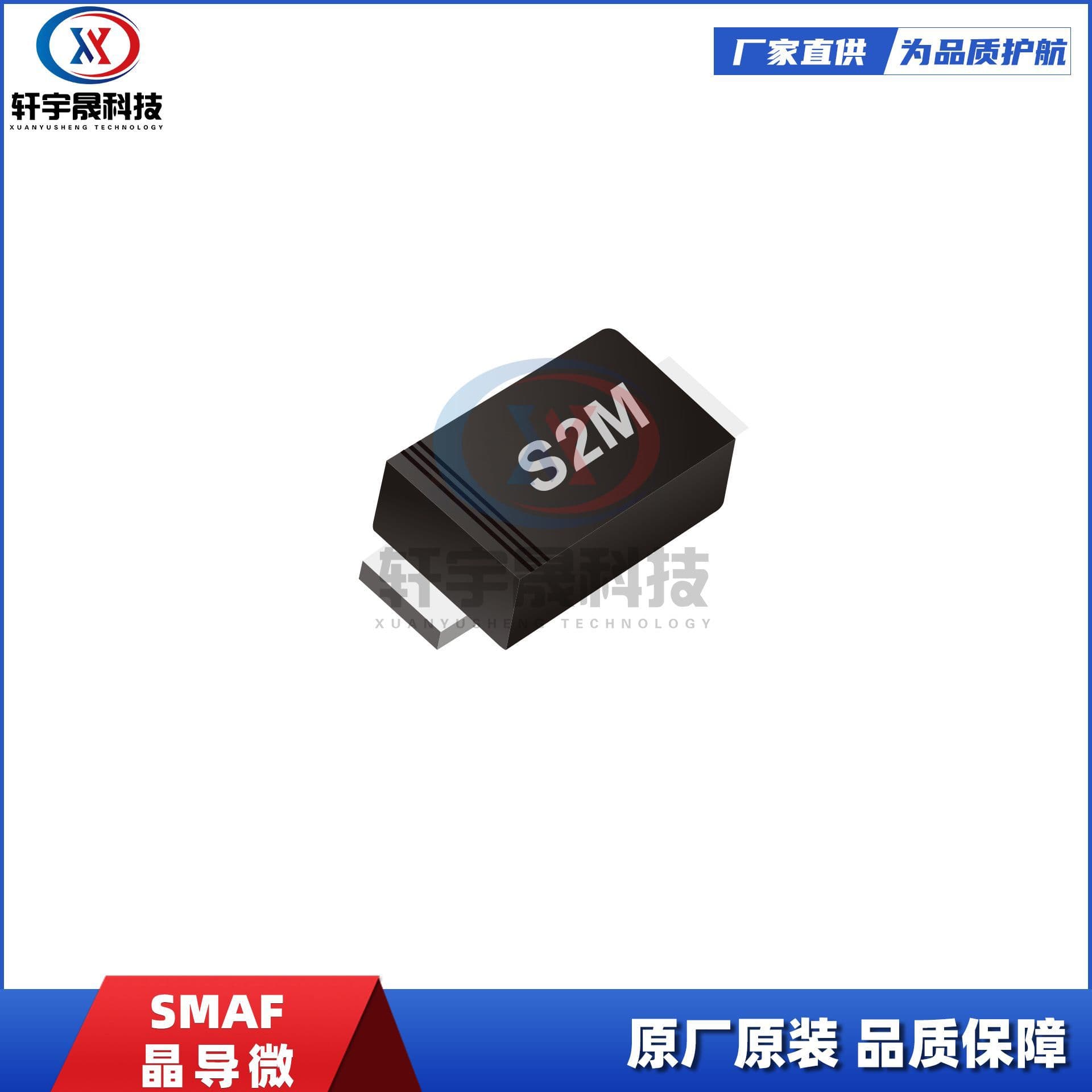 JDW Crystal Guide Micro S3MF SMAF 3A1000V rectifier diode ultra-thin patch diode integrated circuit IC