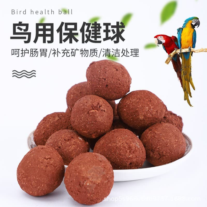 Health care sand balls for birds, health care sand, pigeons, homing pigeons, cockatiels, red soil, calcium supplement, pigeons and parrot supplies