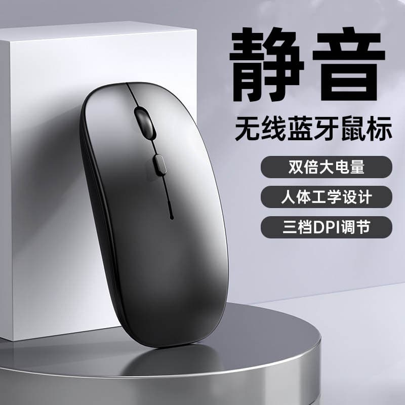 Wireless Mouse Rechargeable Silent Notebook Bluetooth Computer Tablet Business Office Compatible Dell HP Lenovo
