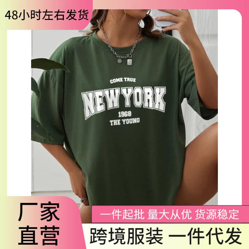 European Size Cotton T-Shirt When 1968 The New York Is Young Cotton Woman Tshirts